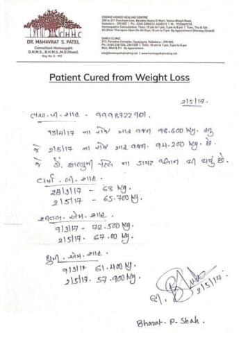 Patient-Shah-Family-Cured-from-Weight-Loss-1